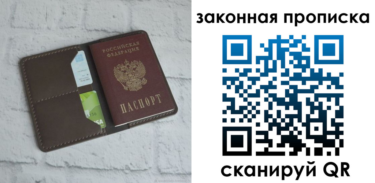 форма 3 в Заозёрске