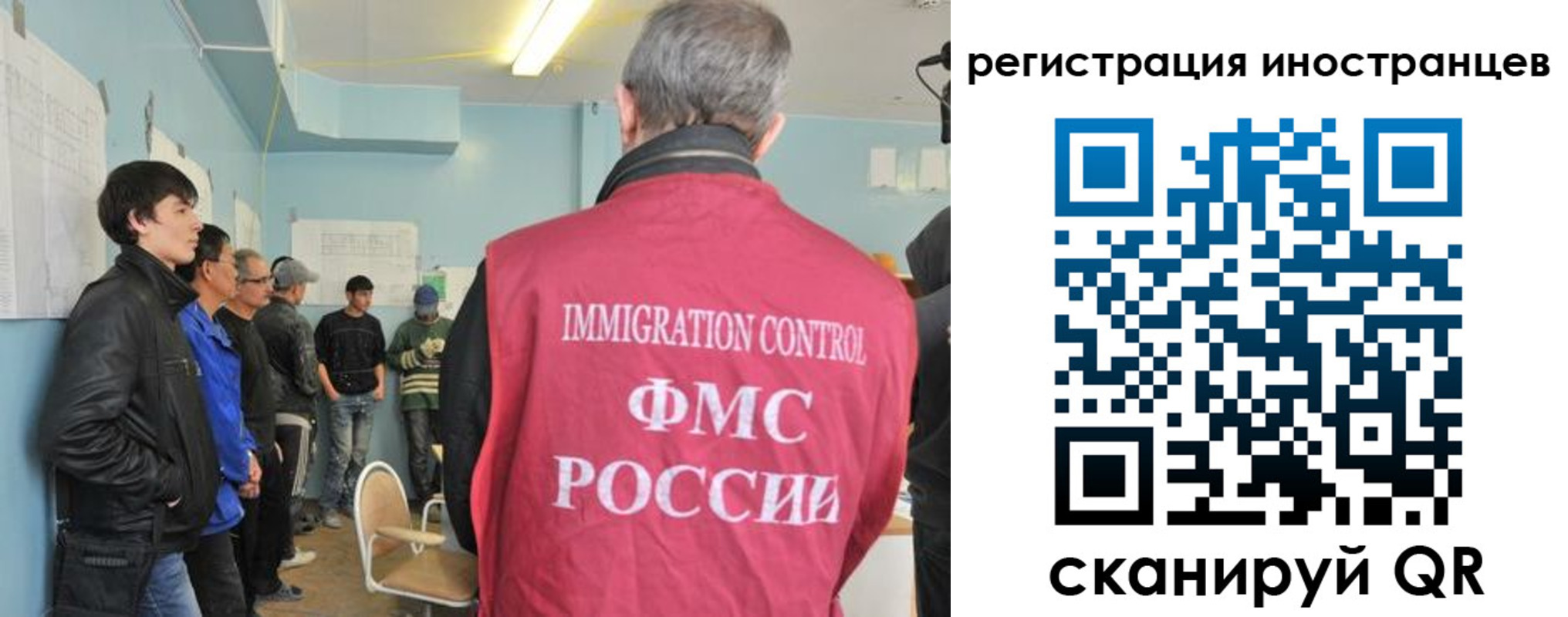 временная регистрация купить в Заозёрске